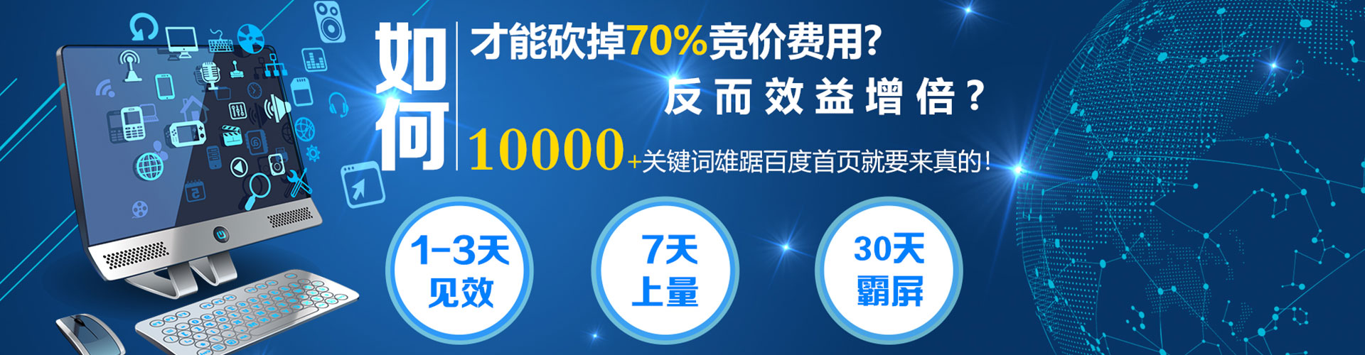 涪陵头条信息流