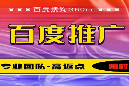百度竞价开户成功案例：如何选择关键词？