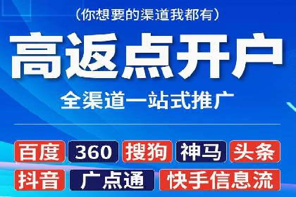 案例解析：百度推广代理助力企业实现精准引流