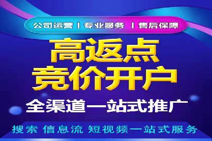 某某sem广告公司专案：如何通过SEM优化提高网站流量